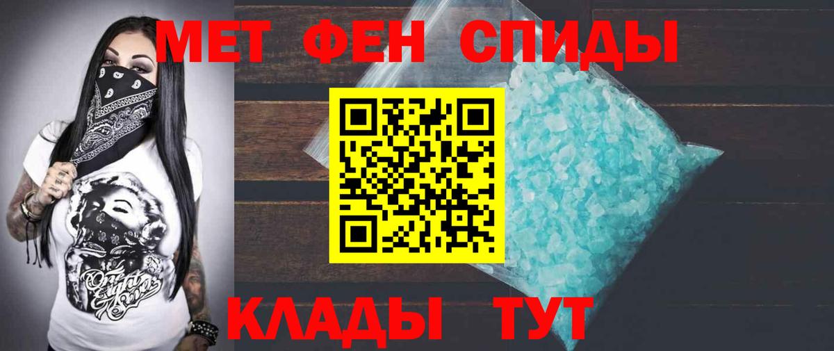 АМФЕТАМИН 98% Королёв