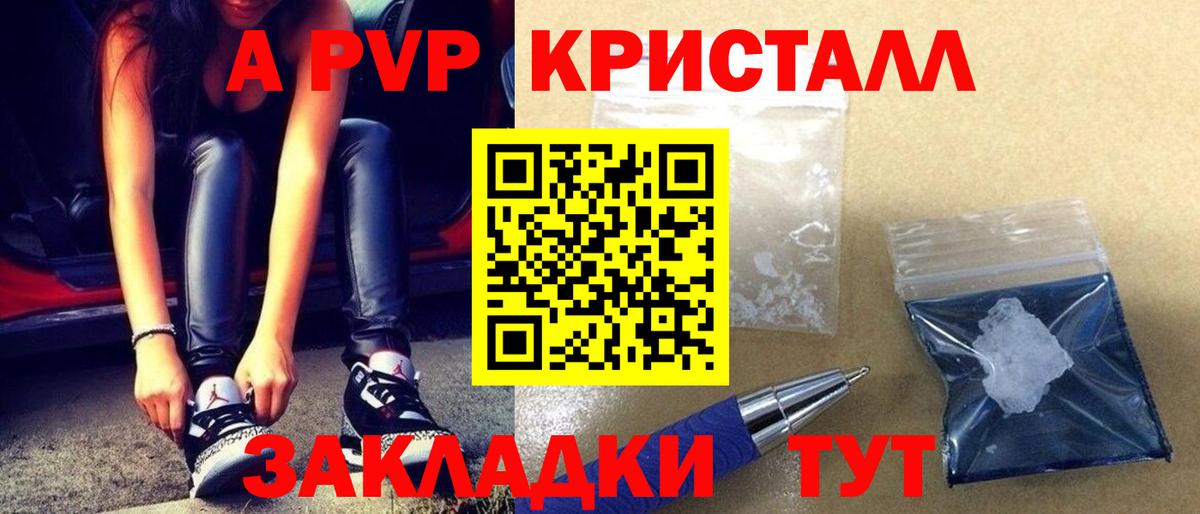 Марихуана  Мефедрон   Экстази  КЕТАМИН  Вход с VPN  ГАШ  Где купить  НБОМе  APVP СОЛЬ кристаллы  Королёв  ГАШ 