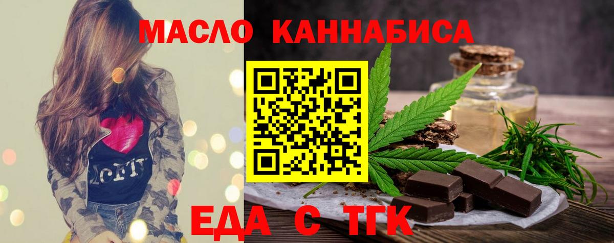 Королёв  Canna-Cookies марихуана  Вход с VPN 