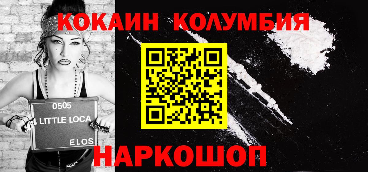 Cocaine 99% Королёв