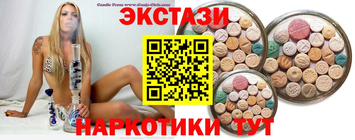 Экстази Punisher  ЭКСТАЗИ VHQ  ЭКСТАЗИ  Королёв  Вход с VPN 
