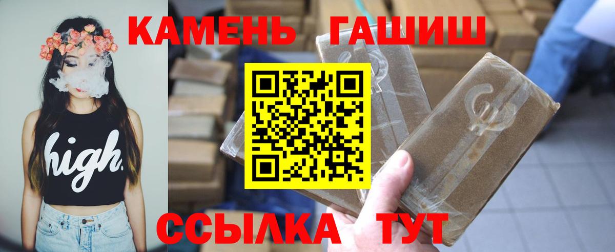 Гашиш  Вход с VPN  Гашиш VHQ  Королёв  ГАШИШ ice o lator 