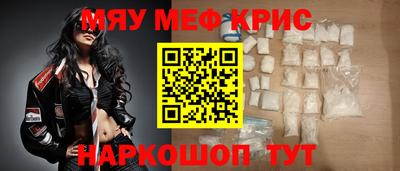 кристаллы Кимры