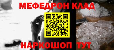 прущий лед Конаково