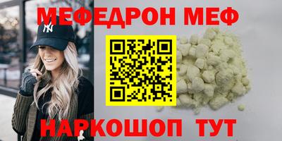 прущая мука Кингисепп