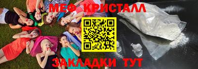 крисы Кинель