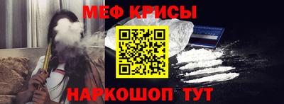 кристаллы Кимры