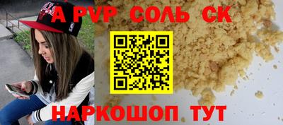 крисы Кинель