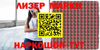 прущая мука Кингисепп
