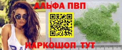 кристаллы Кимры