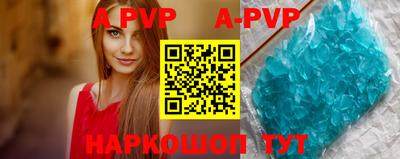кристаллы Кимры