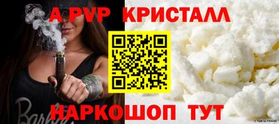 крисы Кинель