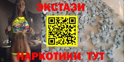 кристаллы Кимры