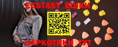 прущая мука Кингисепп