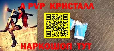 прущая мука Кингисепп