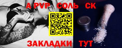прущая мука Кингисепп