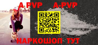 кристаллы Кимры