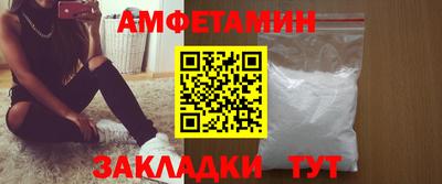прущая мука Кингисепп