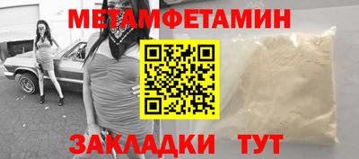 прущая мука Кингисепп
