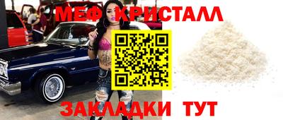 кристаллы Кимры