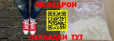прущая мука Кингисепп