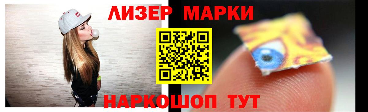 Лсд 25 экстази ecstasy Королёв