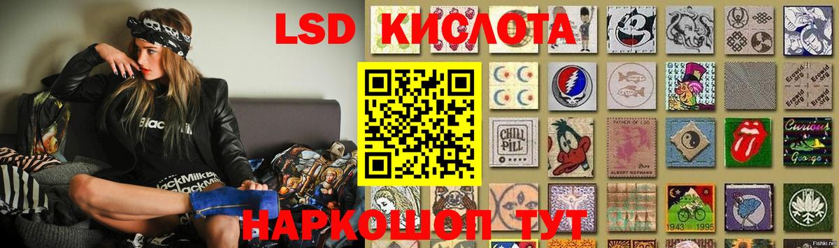 ЛСД экстази кислота  Вход с VPN  Королёв  ЛСД экстази кислота 