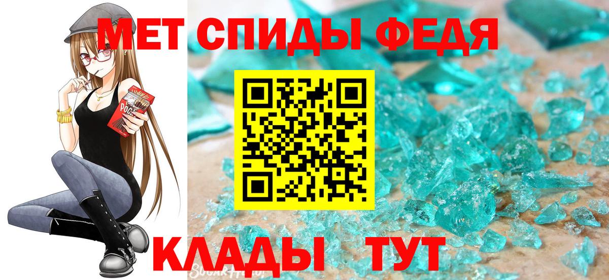 Метамфетамин витя Королёв