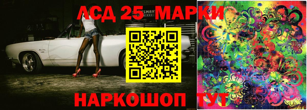 Марки NBOMe  Наркотические марки 1500мкг  Вход с VPN  Наркотические марки 1500мкг  Королёв 