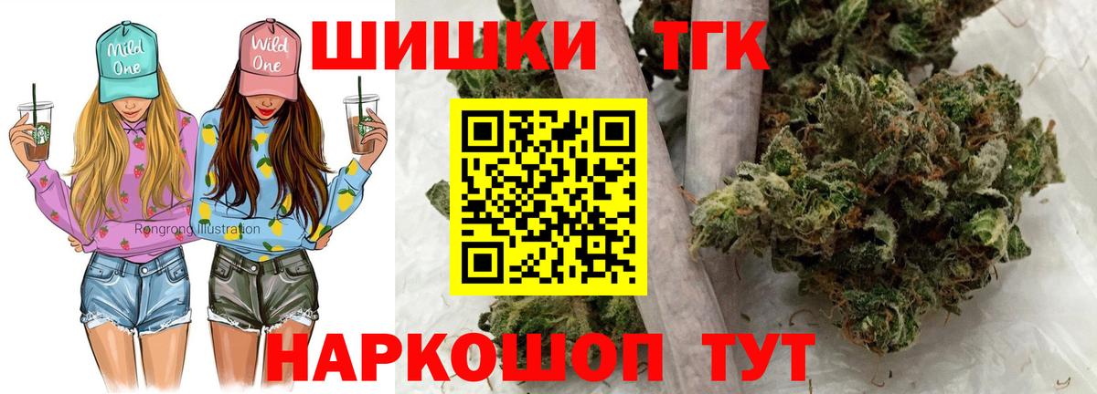 Конопля Amnesia Королёв