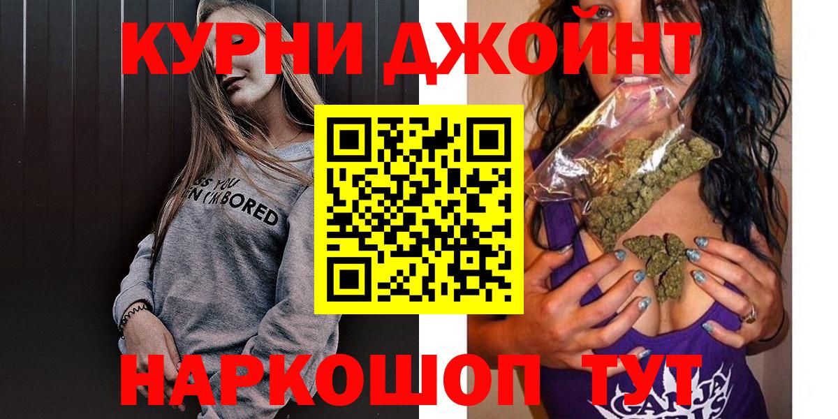 Шишки марихуана VHQ  Канабис AK-47  Бошки Шишки MAZAR  Канабис план  Вход с VPN  Королёв 